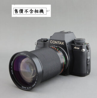 Yashica ML 28-210mm f3.5-5.6 macro