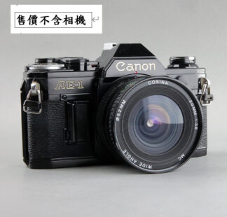 Canon FD  Cosina 20mm f3.8 #9505xx