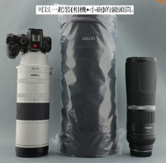 相機 + 150-600mm ,200-800mm ,200-600mm 的鏡頭筒