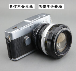 Olympus Pen F 轉接 Nikon AI(G) 鏡頭 轉接環