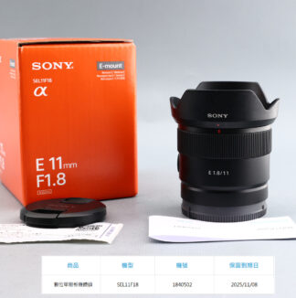SONY E 11mm f1.8 #184xx 可拍藍眼淚 保內