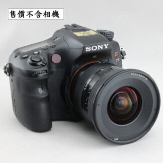 SONY DT 11-18mm f4.5-5.6 #182xx 超廣角