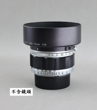 Canon L39 50mm f1.2 的原廠遮光罩