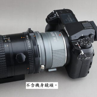 富士 GFX 機身使用 Pentax 67 鏡頭 轉接環  徠納新品