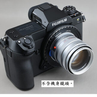 平工坊 富士 GFX 機身使用 Leica M 鏡頭 轉接環 二手如新