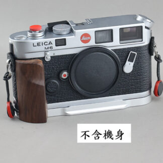 LEICA M6 副廠核桃木手把 (余木設計)