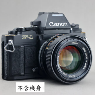 Canon FD 55mm f1.2 ssc #xx260