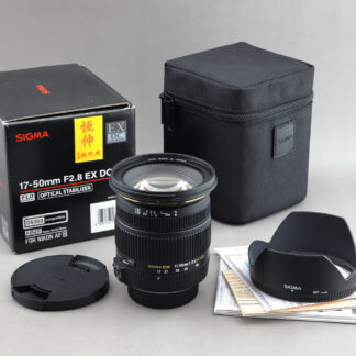 SIGMA Nikon 17-50mm f2.8 #xx133 OS 防手震