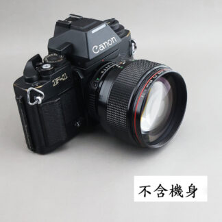 Canon FD 85mm f1.2 L #xx313