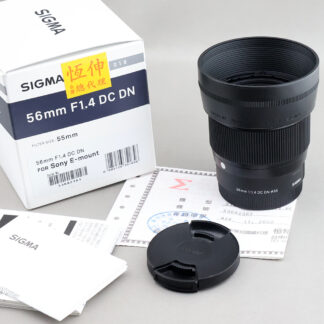 SONY E SIGMA 56mm f1.4 DC DN #xx363