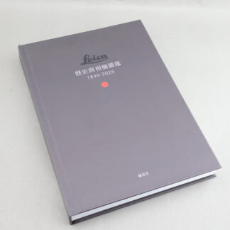 《 Leica歷史與相機圖鑑 1849-2025 》