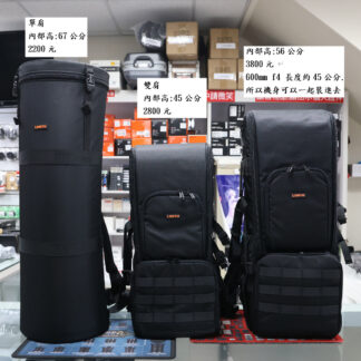 大砲+相機用的 大砲相機包 背包 新品