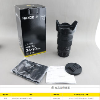 Nikon Z 24-70mm f2.8 S II #xx263 二代 保內