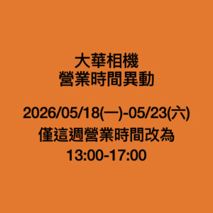 異動.001 1 https://www.gloryman.com.tw