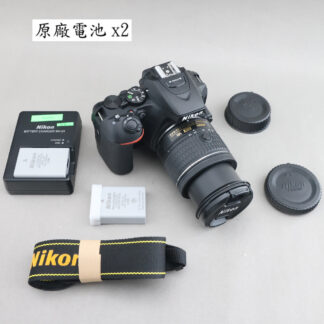 Nikon D5600 #xx137 + AF-P 18-55mm VR