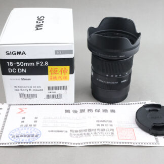 SONY用 SIGMA 18-50mm f2.8 DC DN #xx852 保內